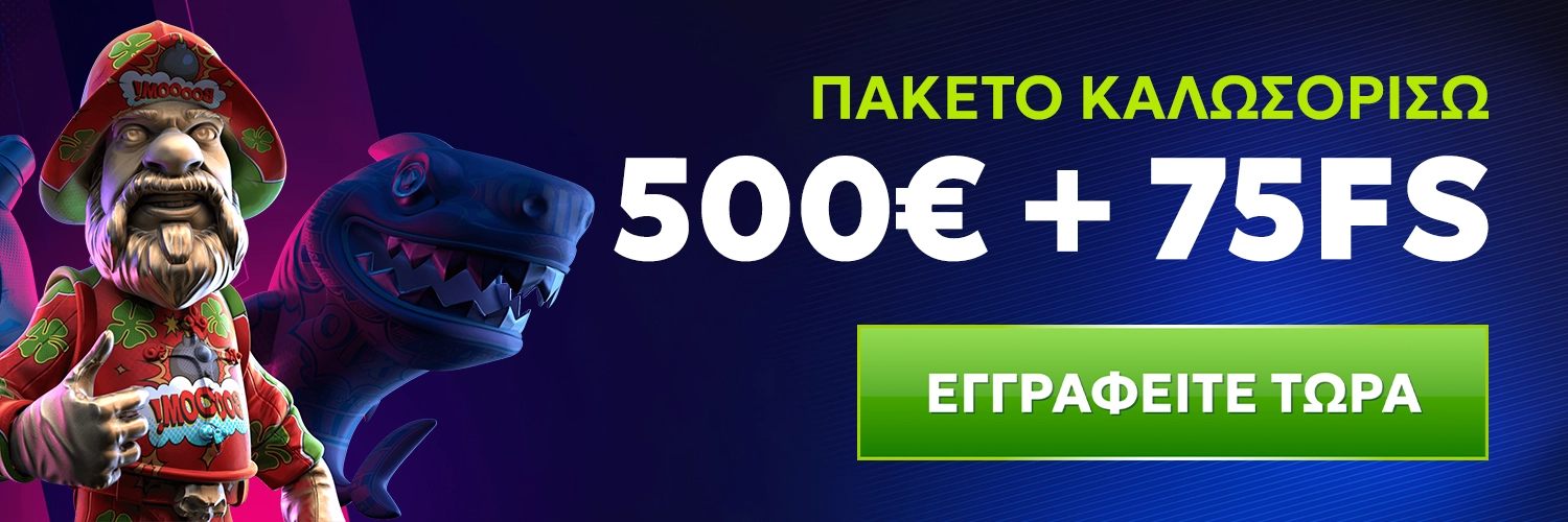 Rtbet online καζίνο